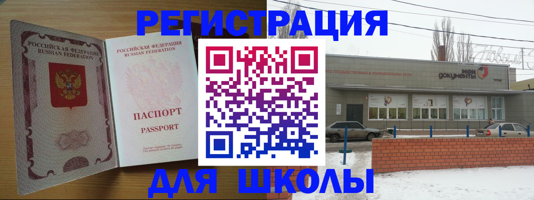 прописка поиск в Боре