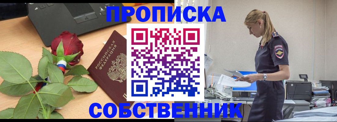 форма 3 в Боре