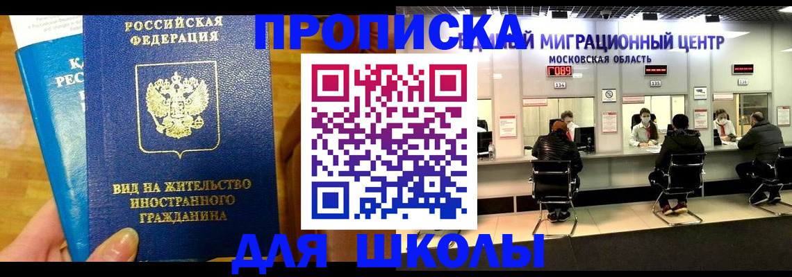 регистрация в Боре