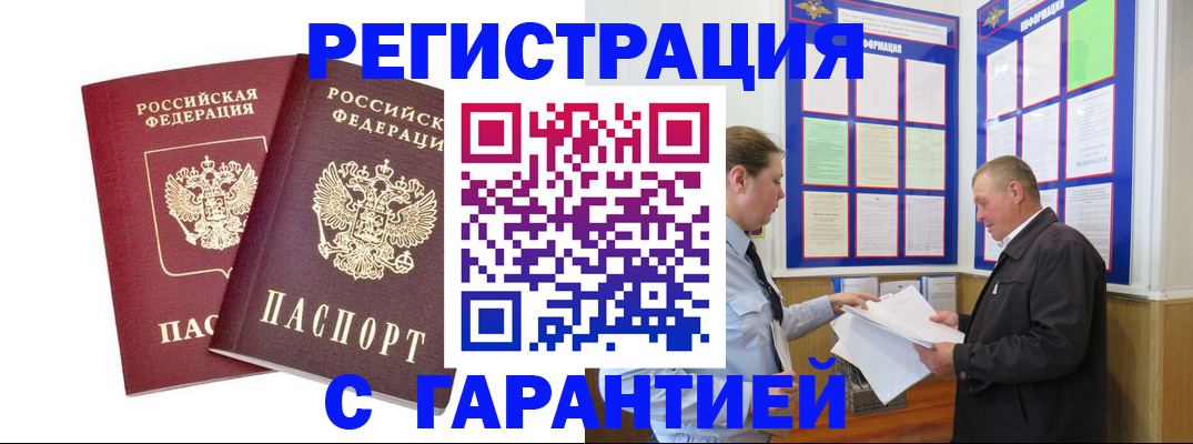 регистрация для дет. сада в Боре